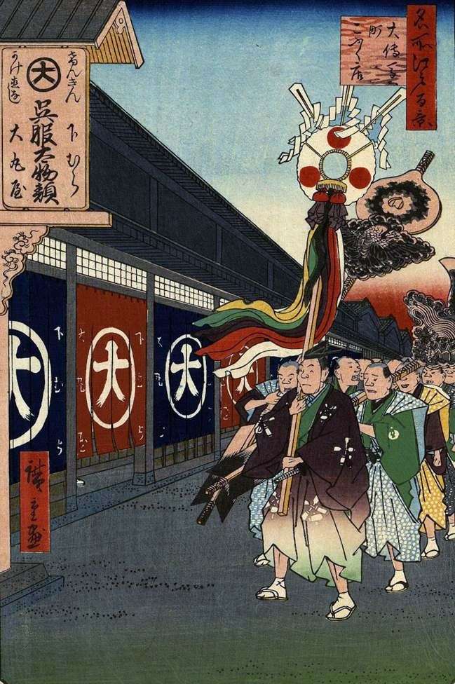 Sklepy z tkaninami w Odemmata   Ando Hiroshige