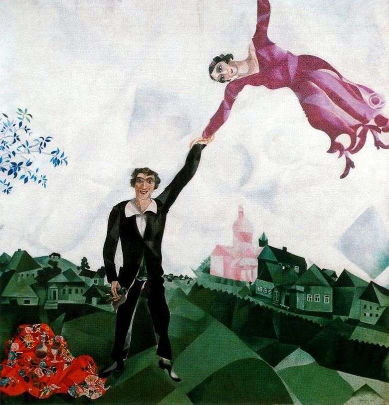 Walk   Chagall Mark