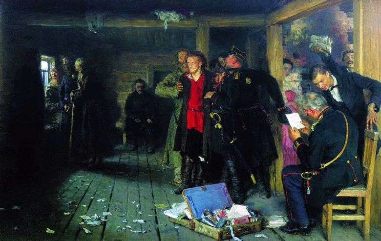 Aresztowanie propagandy   Ilya Repin