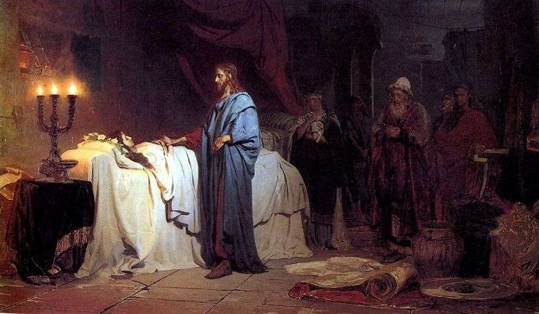 Zmartwychwstanie córki Jaira   Ilya Repin