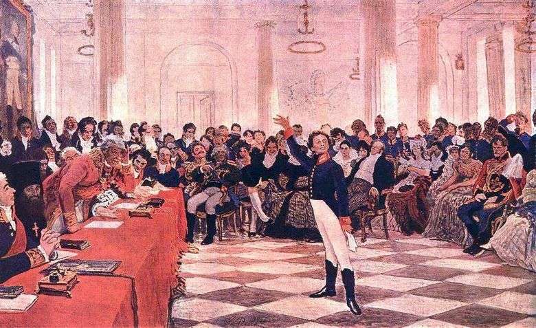 Egzamin Puszkina na Liceum 8 stycznia 1815   Ilya Repin