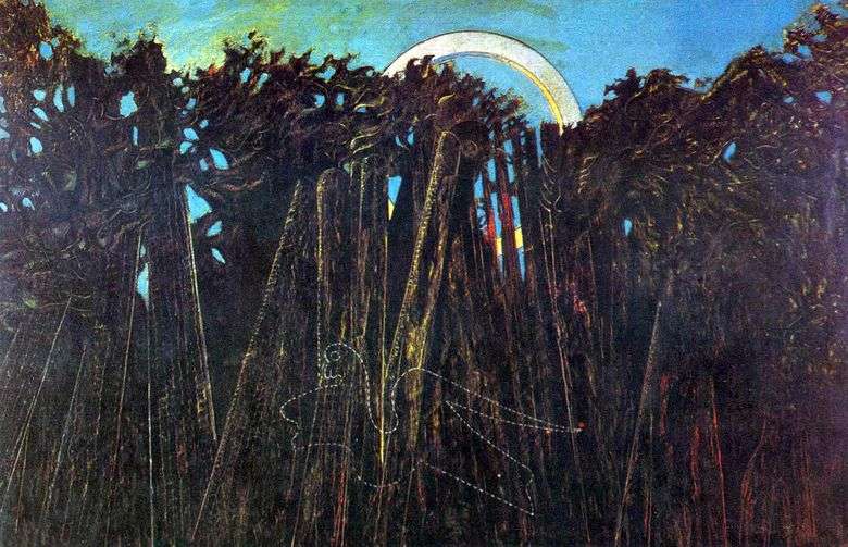 Embalmed Forest   Max Ernst